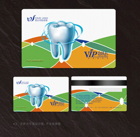 牙医会员卡