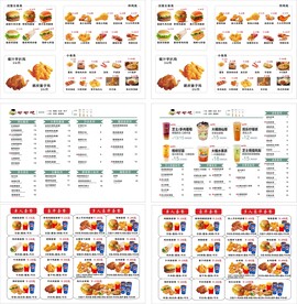 汉堡可乐类呦呦吧