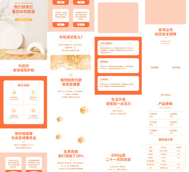 燕窝胶原蛋白肽营养粉详情页描述