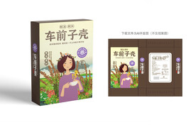 车前子壳包装 