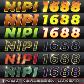 3D立体字体样式