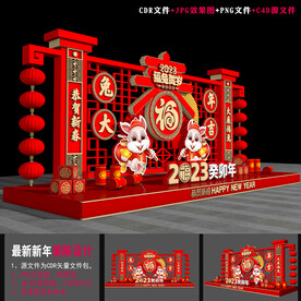 兔年雕塑