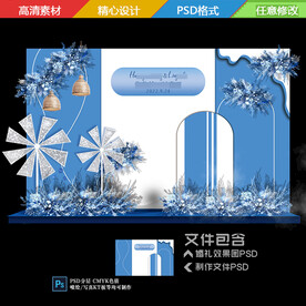 蓝色婚礼迎宾效果图