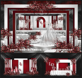 红白婚礼设计