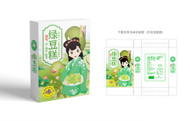 绿豆糕包装