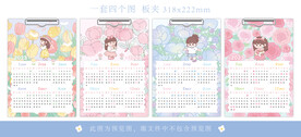 本子 台历 板夹 