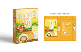 蛋黄酥包装