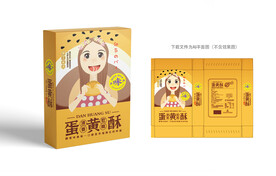 蛋黄酥包装