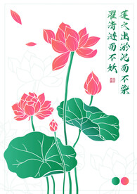 AI矢量荷花插画