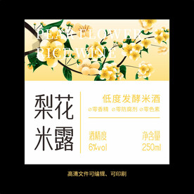 梨花果酒标