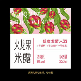 火龙果酒标