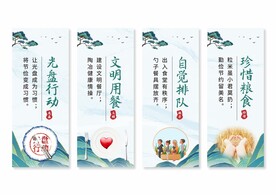 食堂餐厅文化挂画