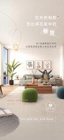 地产奢阔宽厅价值点微信海报系列