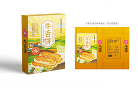 牛舌饼包装