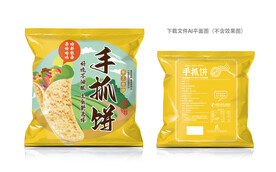 手抓饼包装 