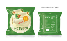 手抓饼包装