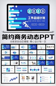 2023创意年终工作总结工作计