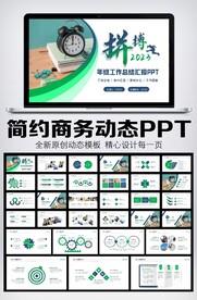 2023创意年终工作总结工作计