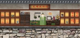 复古怀旧80后90后童年背景墙