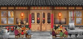 复古重庆老火锅餐饮背景墙