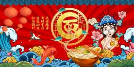 传统美食 面食 背景墙图片