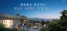 城市豪宅 地产广告