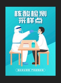广告物料