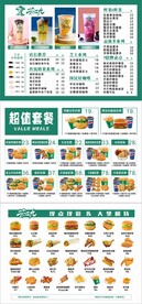 奶茶饮料类茶工九