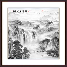 水墨山水