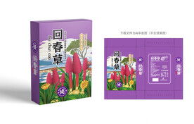回春草包装 