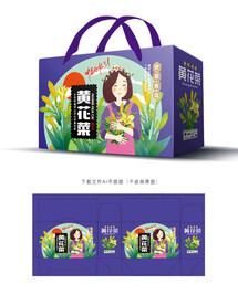 黄花菜包装