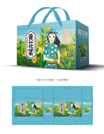 黄花菜包装
