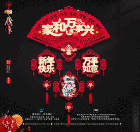 兔年吊饰挂件