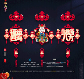 兔年吊坠挂件