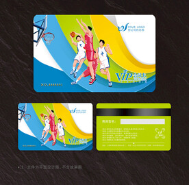 篮球会员卡