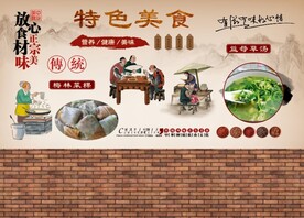 潮汕梅林菜粿