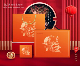 年货包装 新年礼盒