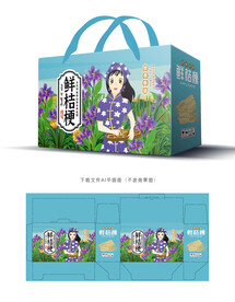 桔梗包装