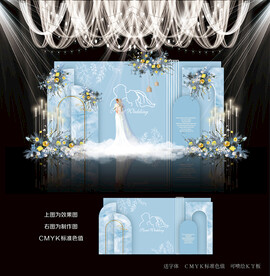 蓝色婚礼效果图