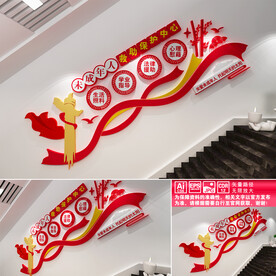 未成年人保护中心