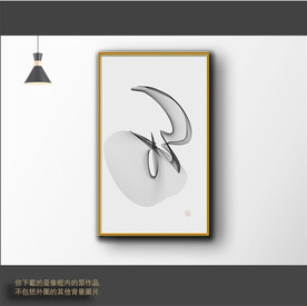 新中式简约抽象装饰画