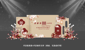 香槟色新中式婚礼背景