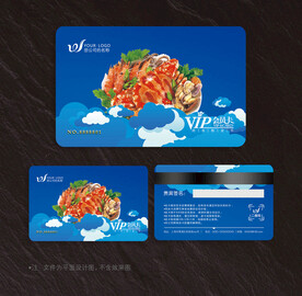 海鲜会员卡