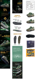 户外鞋详情