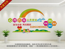 心理格言 心理疏导