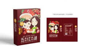 五红汤包装 