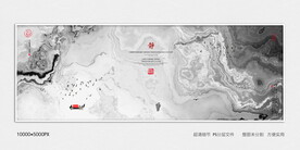 水墨肌理山水画