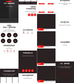 大理石岩板餐桌详情页产品描述