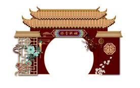 婚礼拱门
