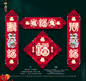 2023兔年对联